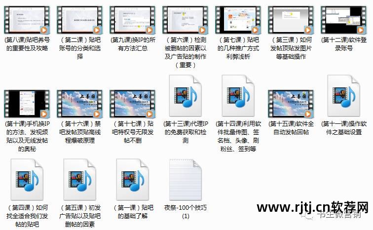 百分百qq营销软件教程_百分百qq营销软件教程_百分百qq营销软件教程
