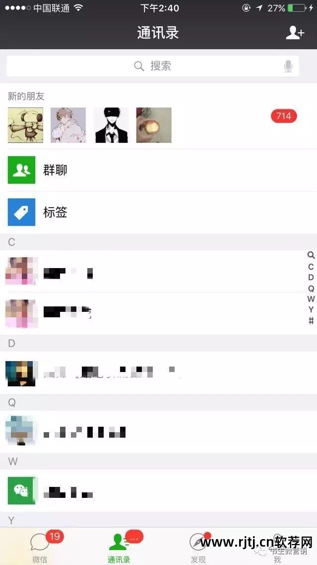 百分百qq营销软件教程_百分百qq营销软件教程_百分百qq营销软件教程