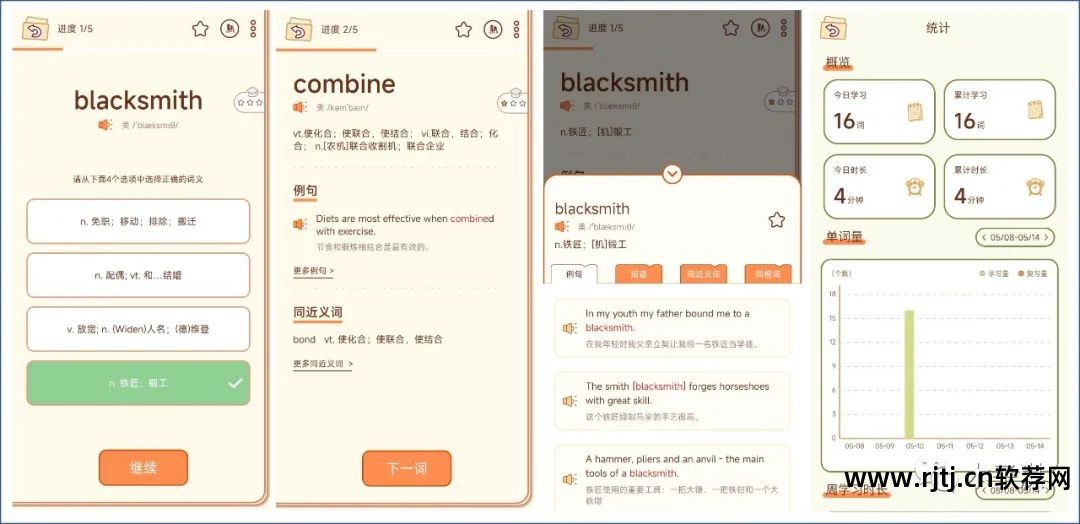 指南针图片软件哪个好_指南针软件图片_指南针图片下载
