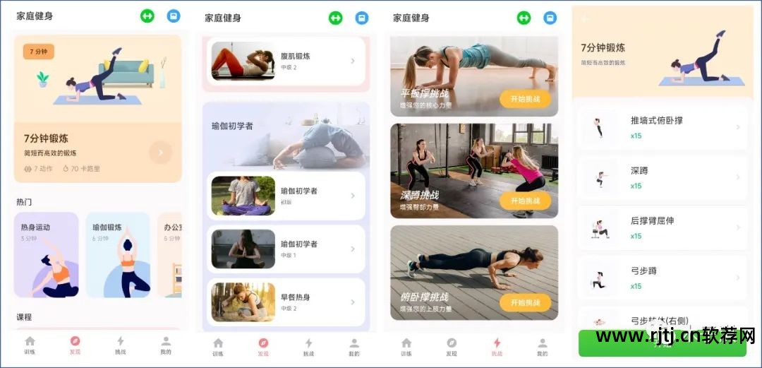 指南针图片下载_指南针图片软件哪个好_指南针软件图片