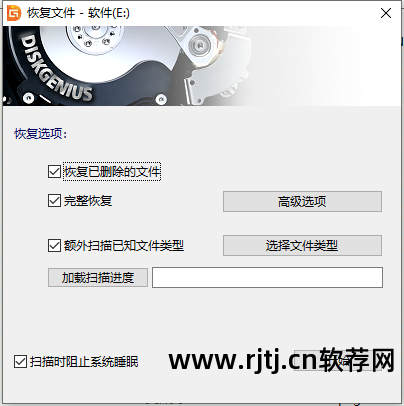 u盘恢复软件会泄露信息吗_u盘恢复数据软件哪个好_u盘数据恢复软件推荐