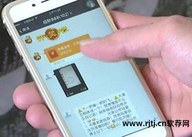 微信红包坐庄软件_微信红包软件平台_做微信红包的软件