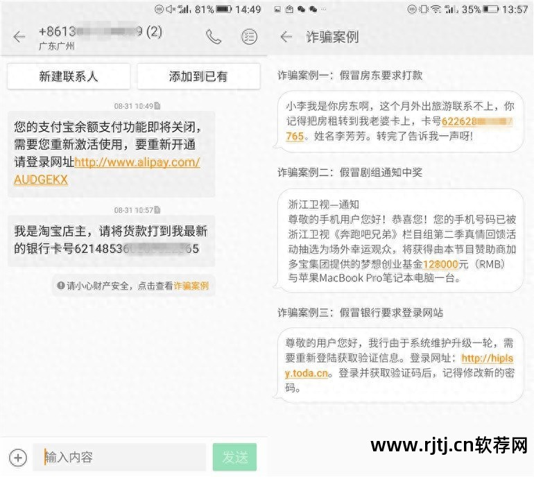 安卓防骚扰电话软件哪个好_安卓防骚扰电话软件哪个好_安卓防骚扰电话软件哪个好