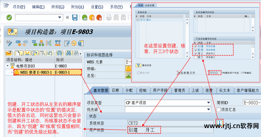 配置文件管理工具_文档配置软件管理怎么弄_软件配置管理文档