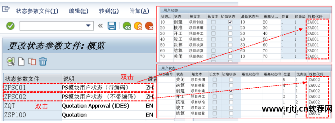 软件配置管理文档_配置文件管理工具_文档配置软件管理怎么弄