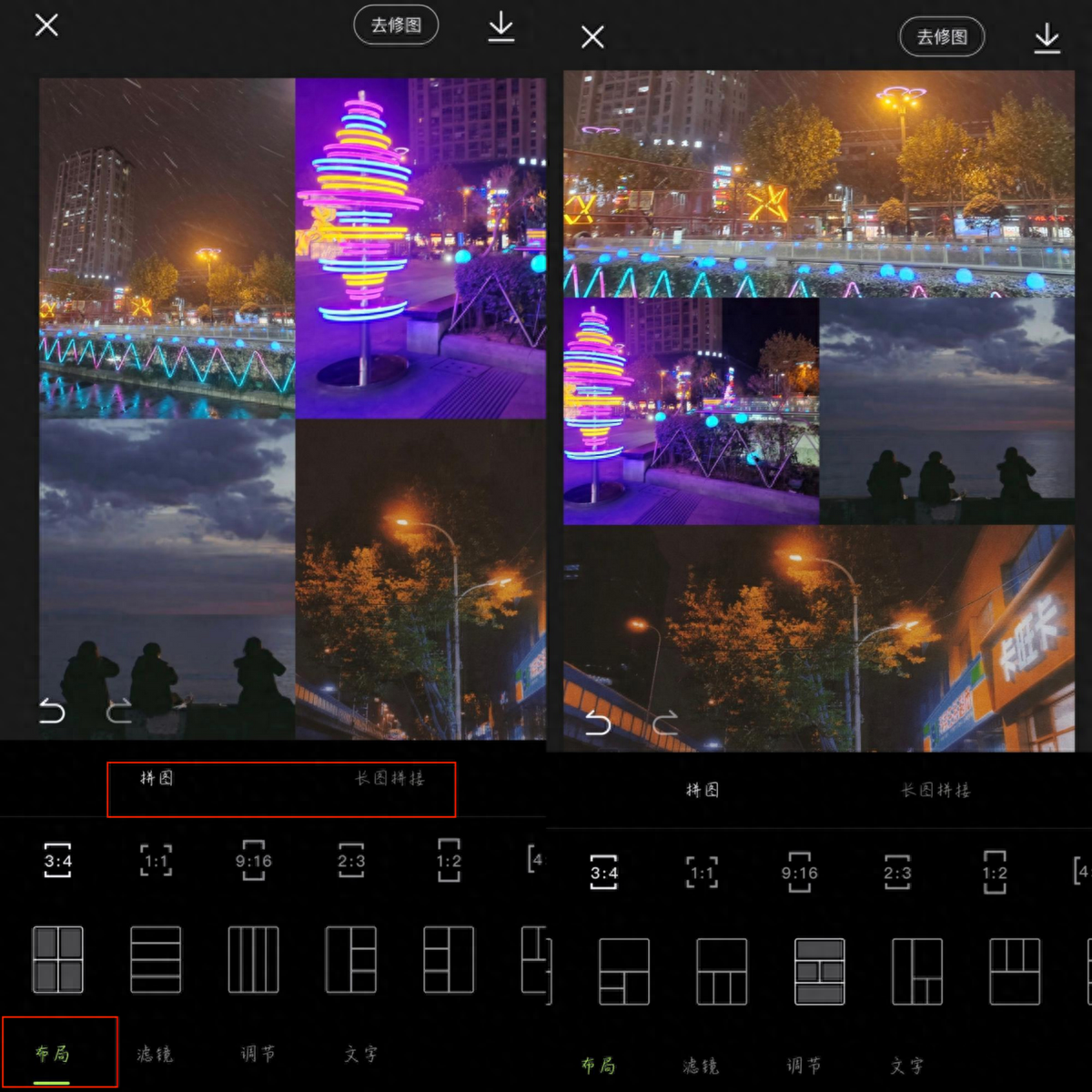 图文教程软件_教程图片_p图软件教程