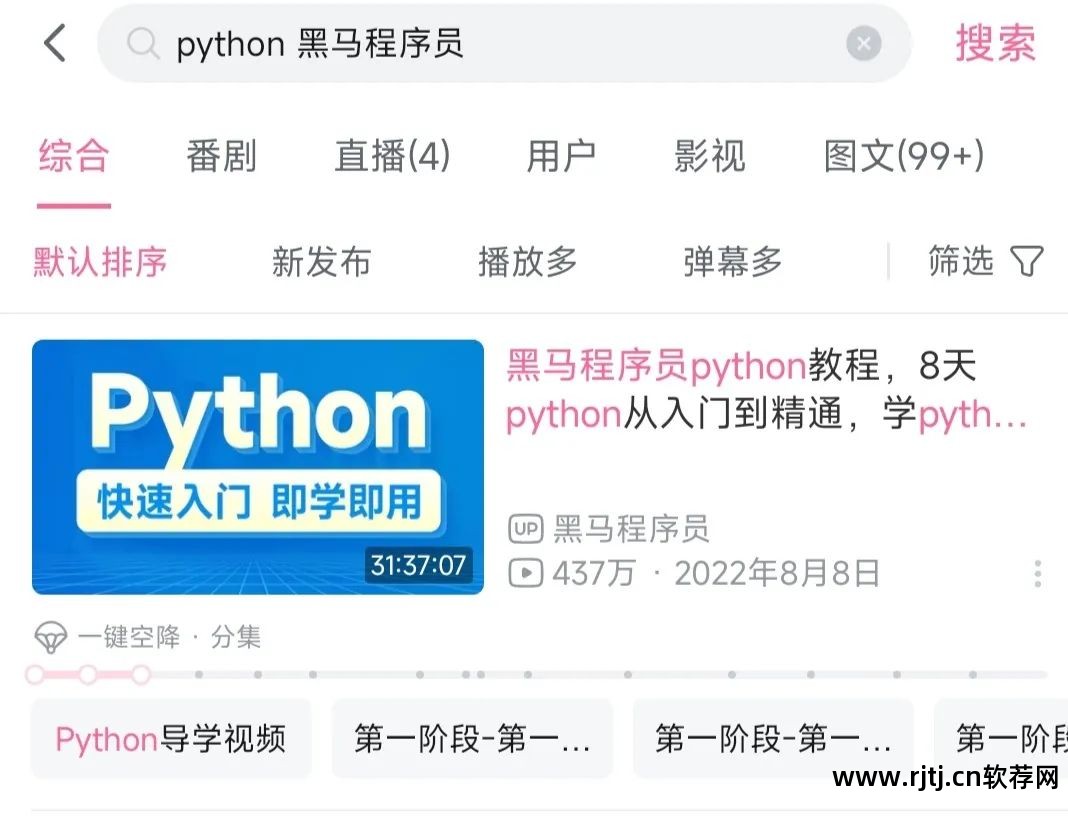 c语言编程软件教程_编程c语言入门教学视频_编程语言c语言教程