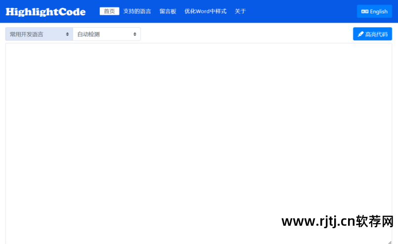 编程语言c语言教程_编程c语言入门教学视频_c语言编程软件教程