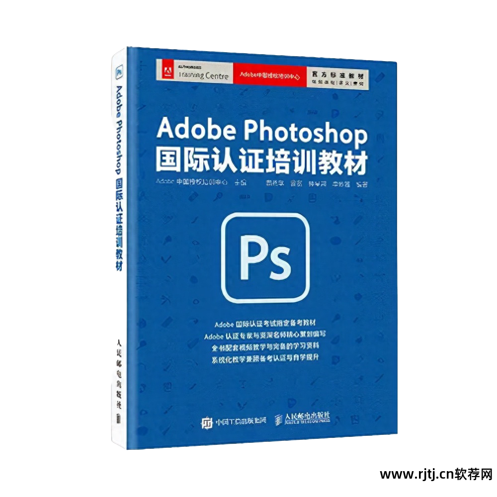 教程图怎么制作_p图软件教程_p图教程软件下载
