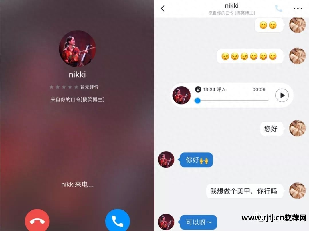 qq名片刷赞软件免费版_qq名片刷赞软件免费版_qq名片刷赞软件免费版