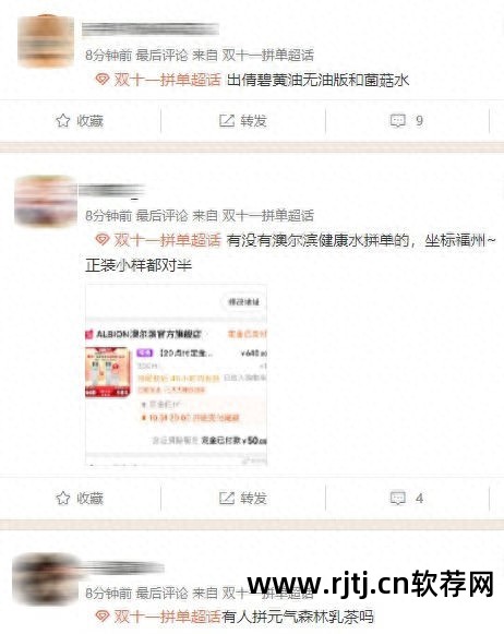 有秒杀软件吗_九块邮秒杀软件_秒杀包邮