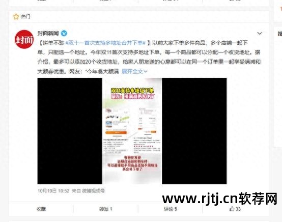 有秒杀软件吗_九块邮秒杀软件_秒杀包邮