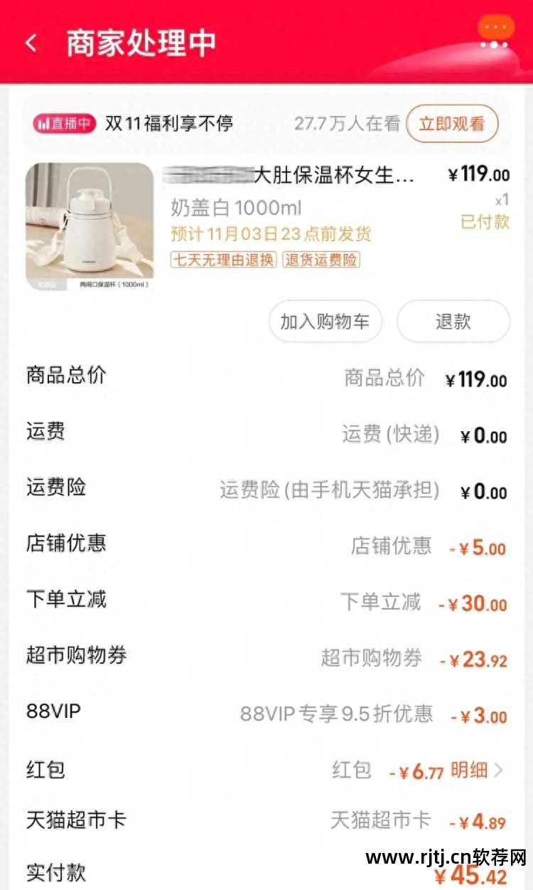 秒杀包邮_有秒杀软件吗_九块邮秒杀软件