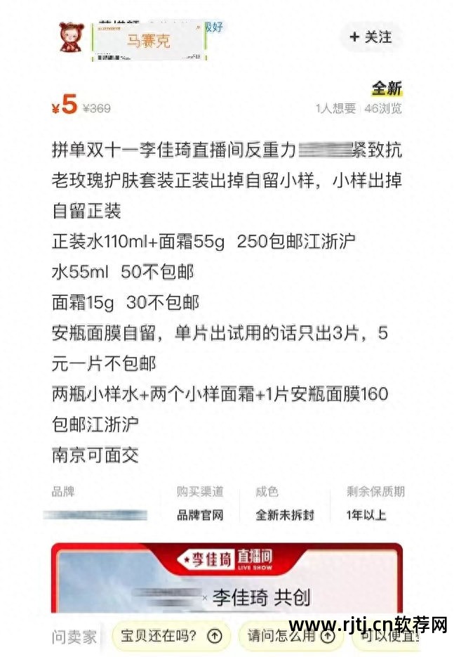 九块邮秒杀软件_秒杀包邮_有秒杀软件吗