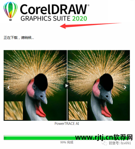 cdr软件哪个版本好用_cdr版本推荐_什么版本的cdr好用