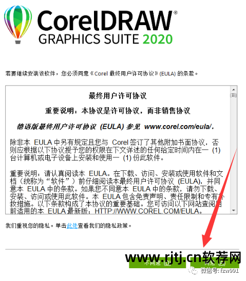 cdr软件哪个版本好用_cdr版本推荐_什么版本的cdr好用