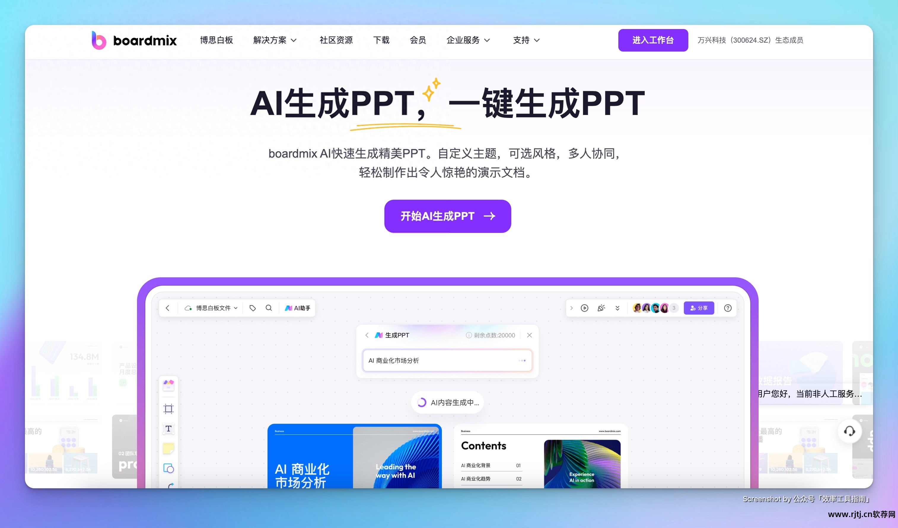 字体设计软件教程_字体设计软件教程_字体设计软件教程