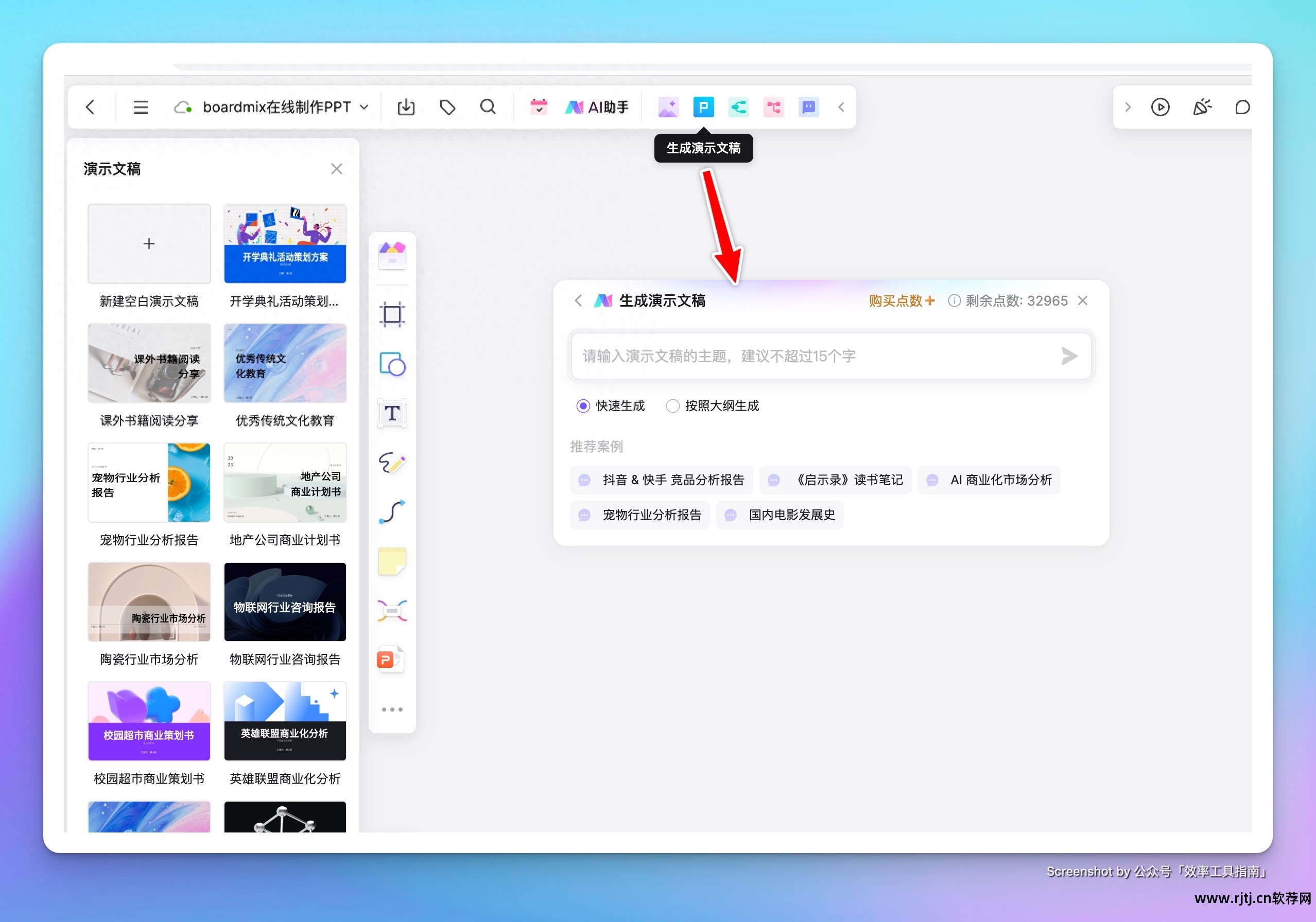 字体设计软件教程_字体设计软件教程_字体设计软件教程