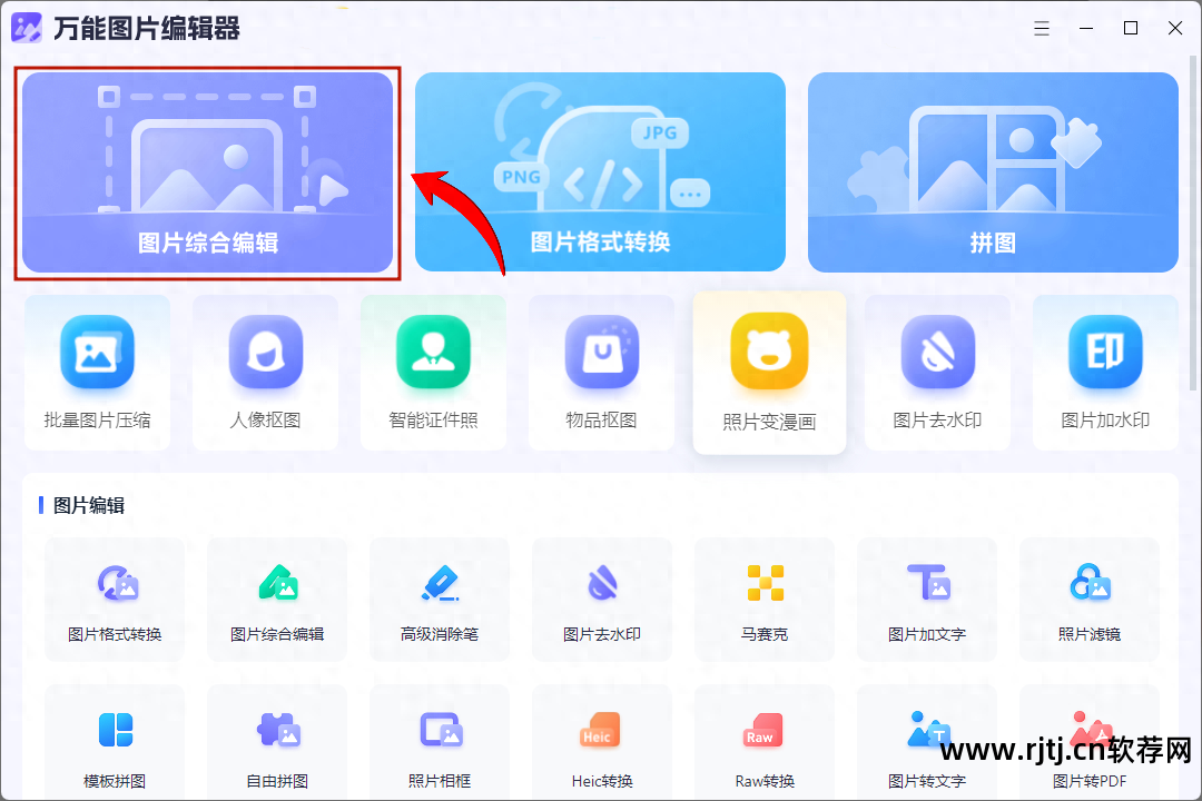 字体教程软件设计视频_字体设计软件app_字体设计软件教程
