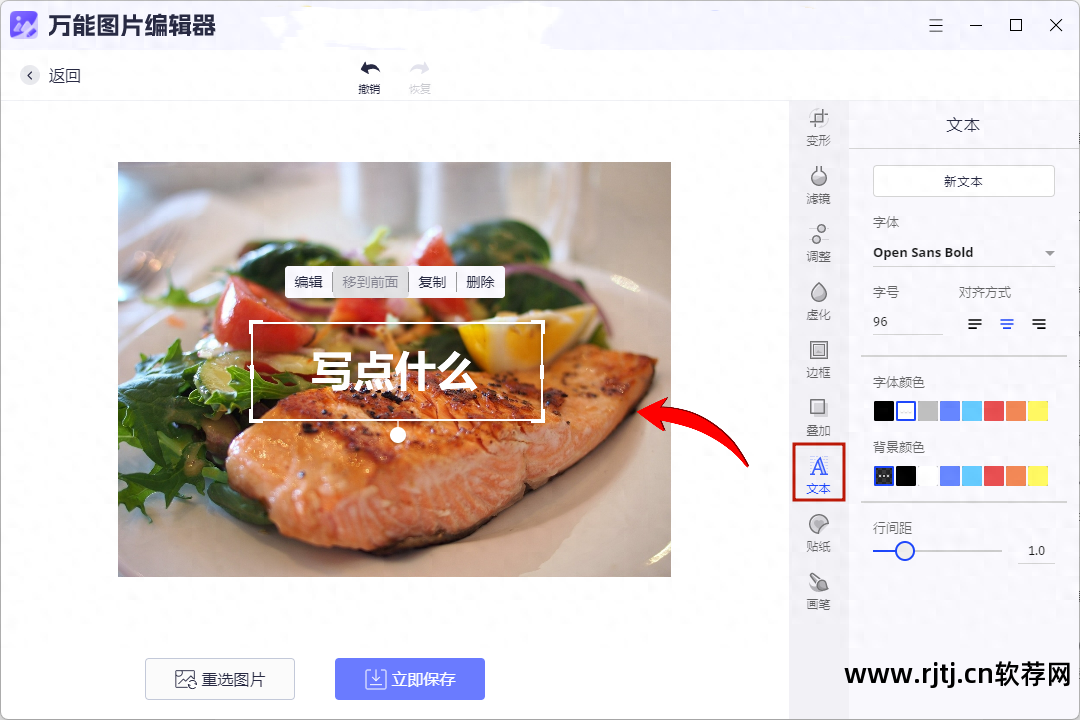字体教程软件设计视频_字体设计软件教程_字体设计软件app