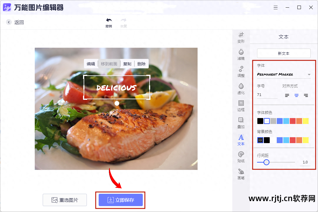 字体设计软件app_字体教程软件设计视频_字体设计软件教程