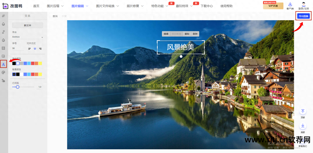 字体设计软件教程_字体教程软件设计视频_字体设计软件app