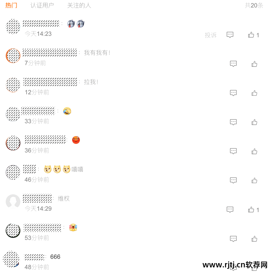 东方财富软件教程_东方财富软件教程_东方财富软件教程