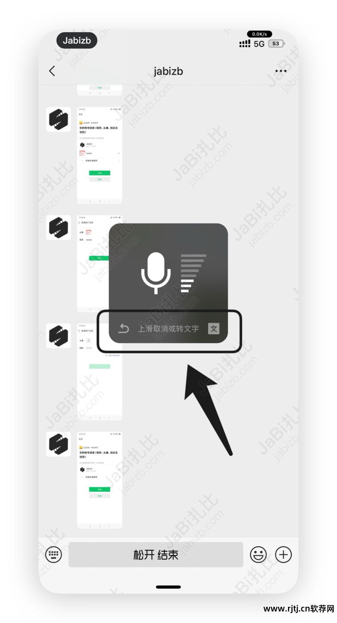 微信文字转语音软件_语音微信转换文字_微信语音转文字软件app