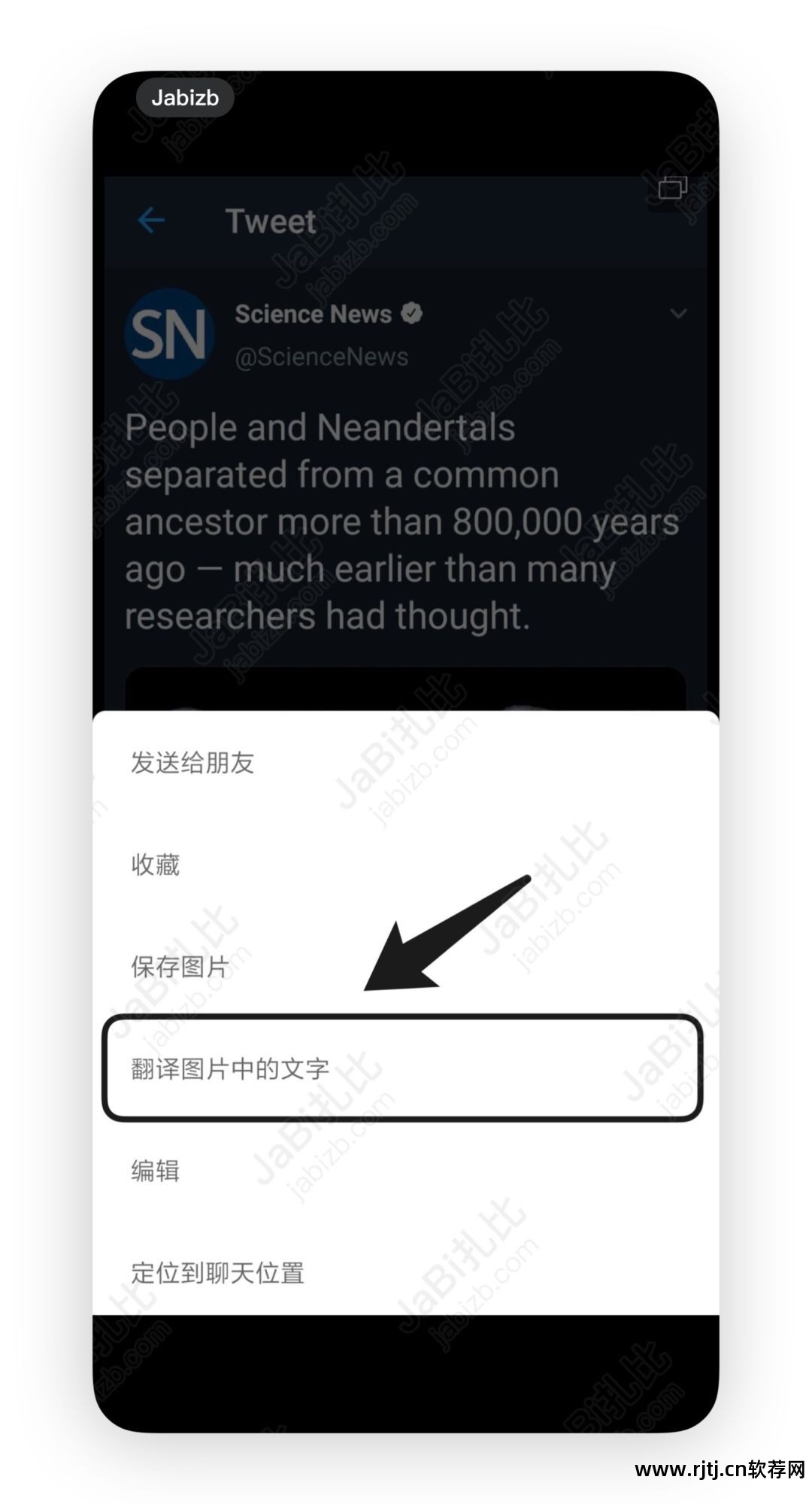 语音微信转换文字_微信语音转文字软件app_微信文字转语音软件