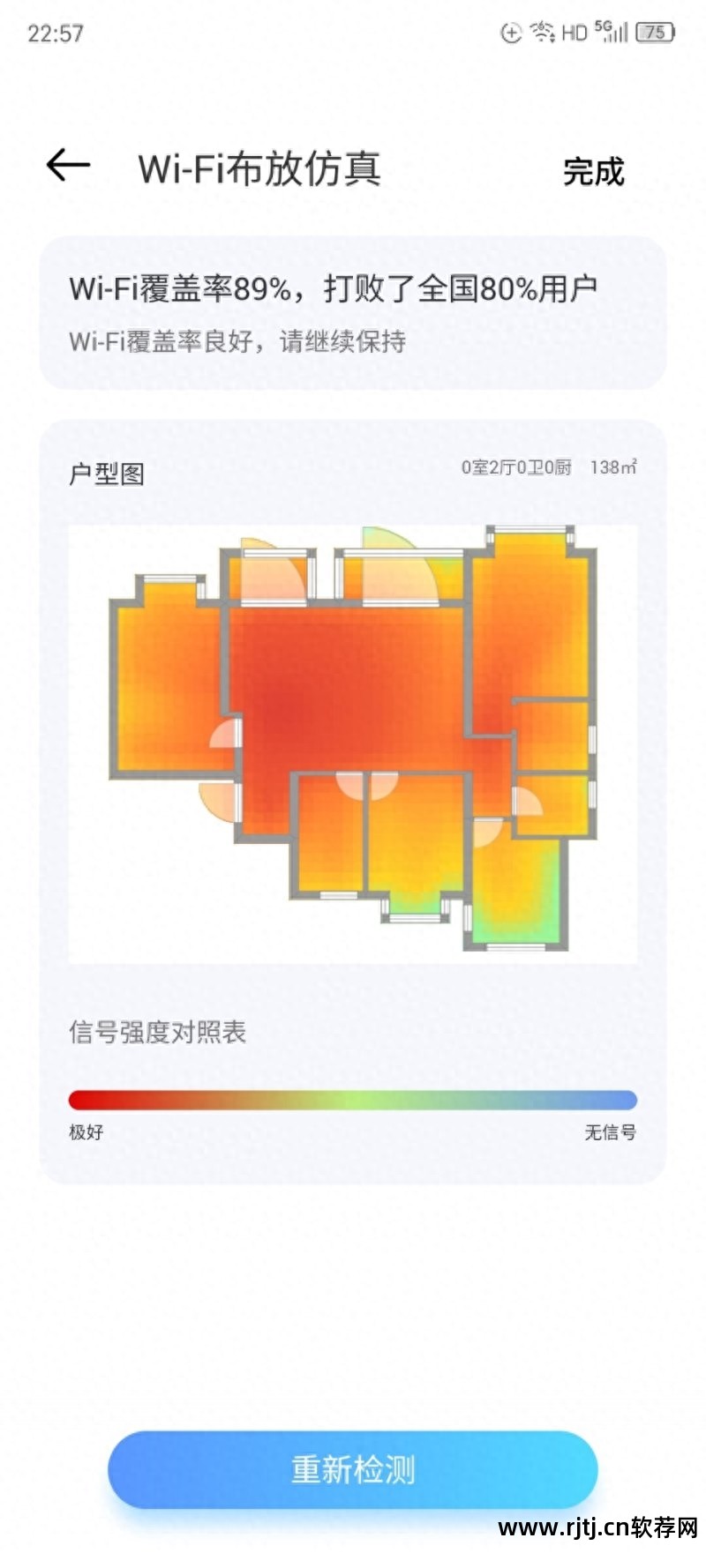 流动狗测速电子软件怎么用_流动测速电子狗软件_流动测速用什么牌子电子狗好