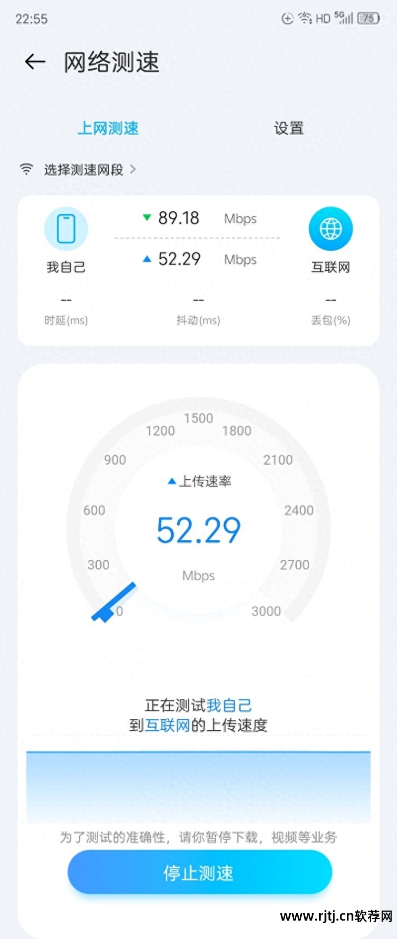 流动测速电子狗软件_流动狗测速电子软件怎么用_流动测速用什么牌子电子狗好