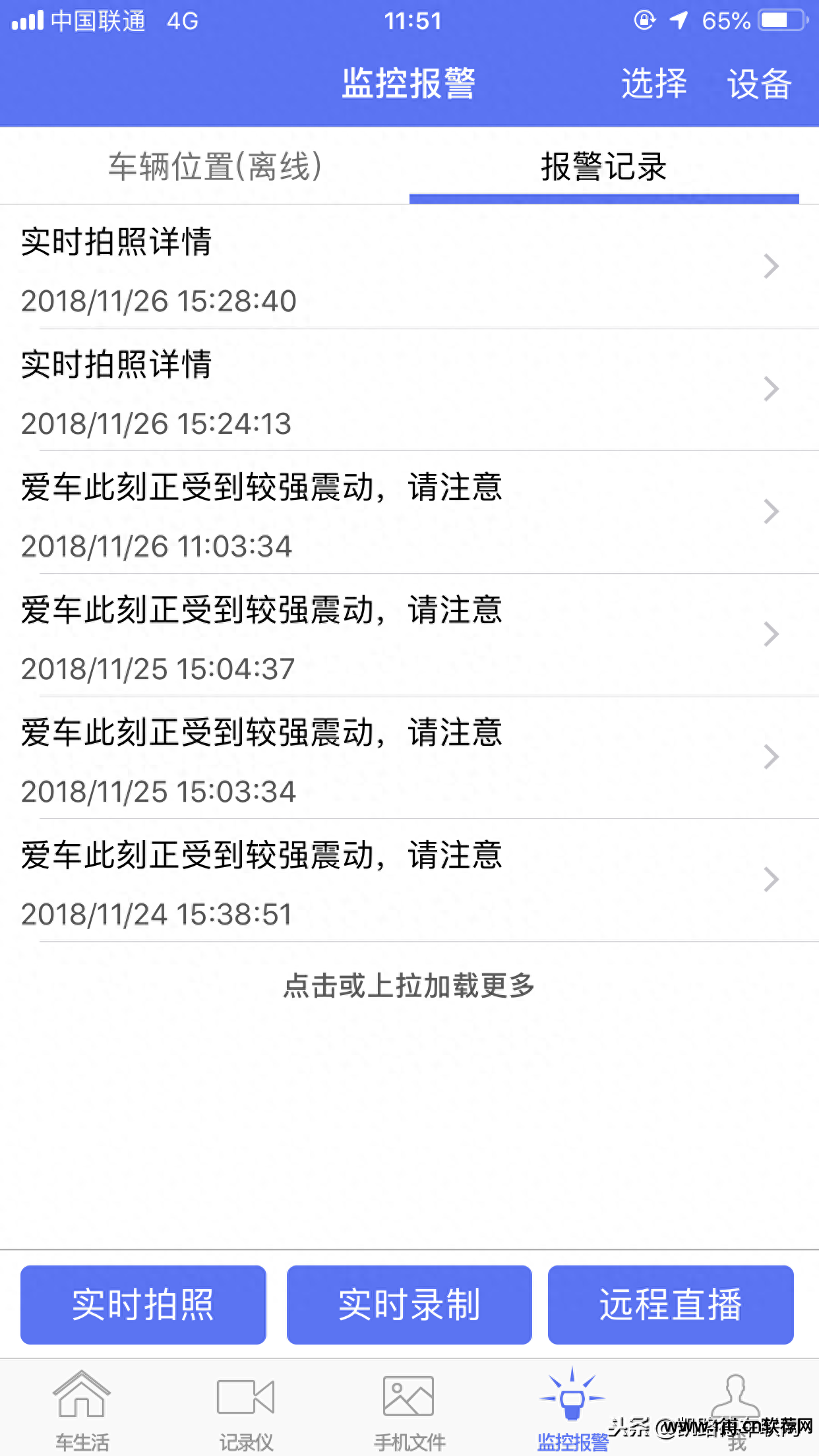 流动测速电子狗软件_流动测速电子狗下载_流动测速用什么牌子电子狗好