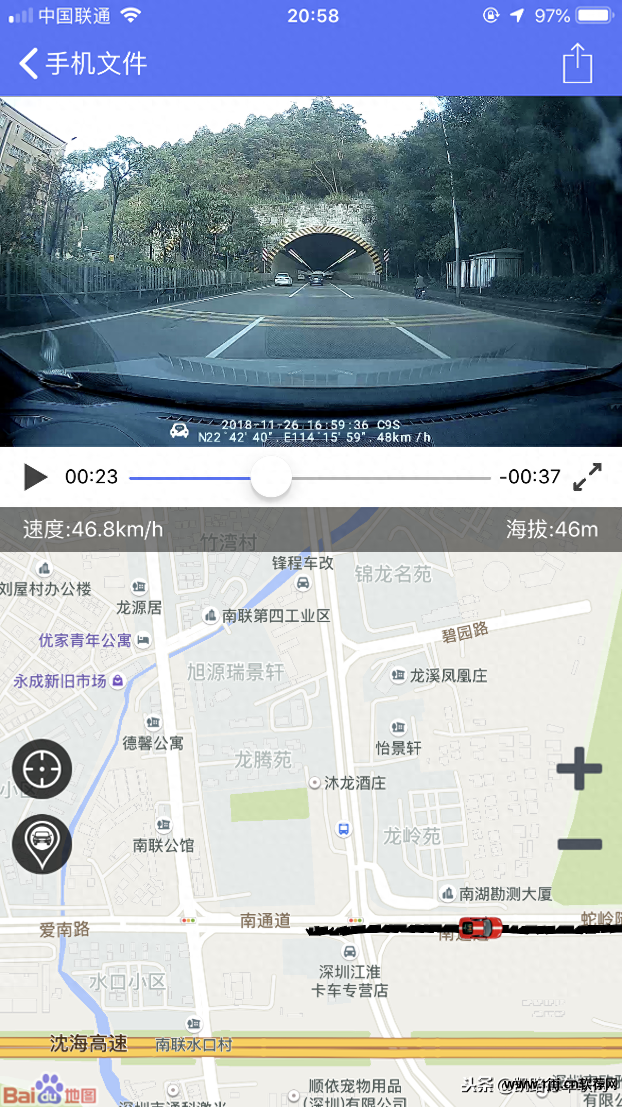 流动测速电子狗软件_流动测速电子狗下载_流动测速用什么牌子电子狗好