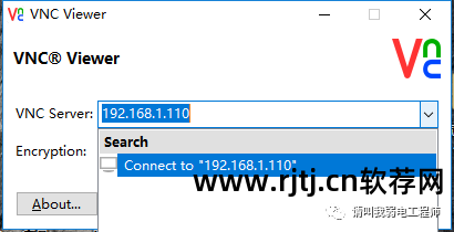 vnc远程控制软件中文版_vnc远程控制软件教程_远程工具vnc