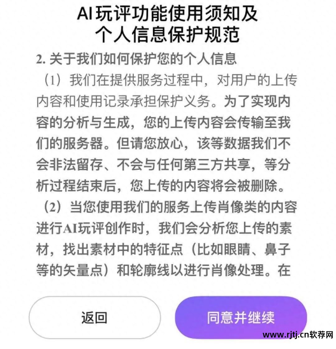 工具条软件_工具条软件_工具条软件