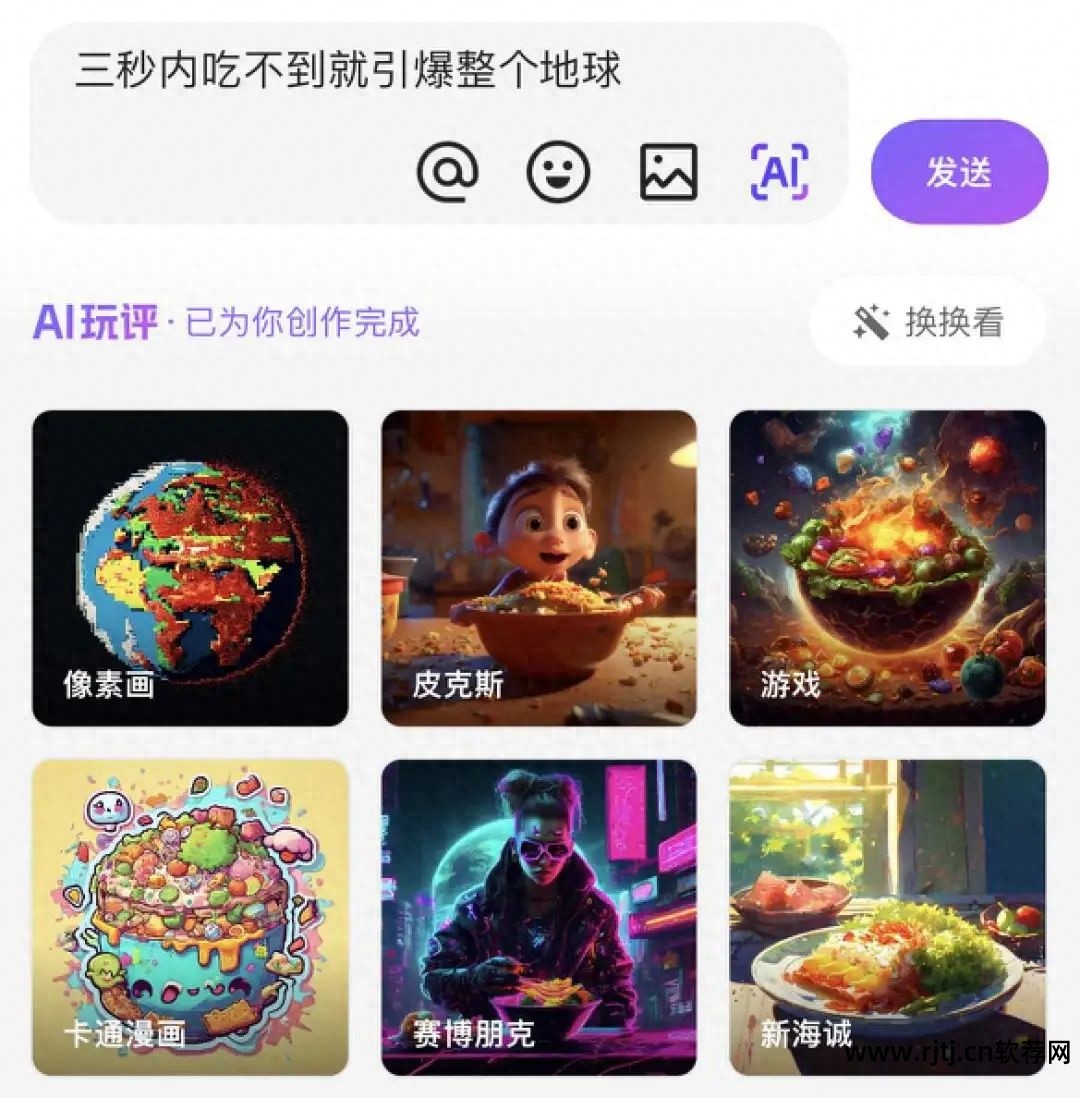 工具条软件_工具条软件_工具条软件