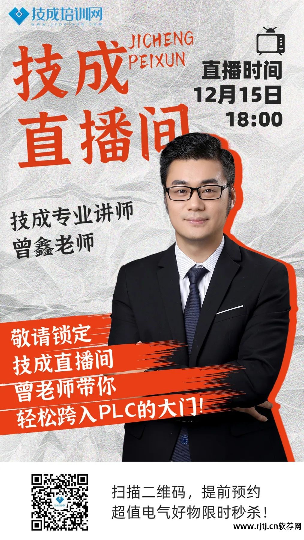 编程教程软件下载_编程教程软件_plc200编程软件教程