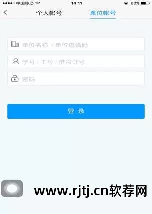 教程网app_软件教程app_开龙软件教程