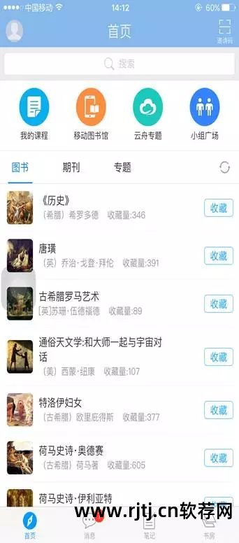 开龙软件教程_教程网app_软件教程app