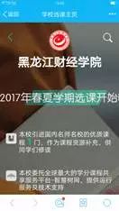 教程网app_软件教程app_开龙软件教程