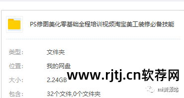 ps软件教程零学起视频_有没有学ps的教学视频_ps软件教程从零学起