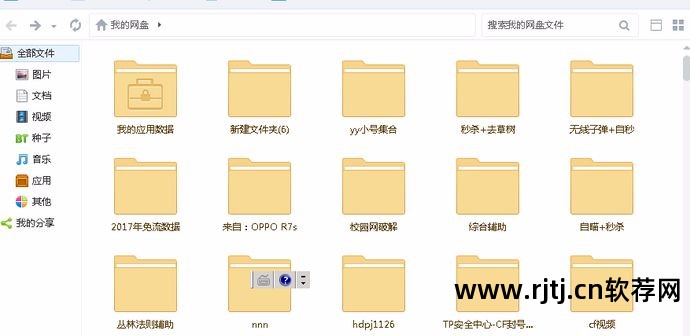 yy刷礼物软件教程_刷礼物怎么刷_刷礼物软件有哪些