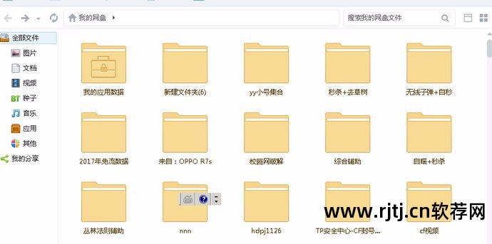 刷礼物软件有哪些_yy刷礼物软件教程_刷礼物怎么刷