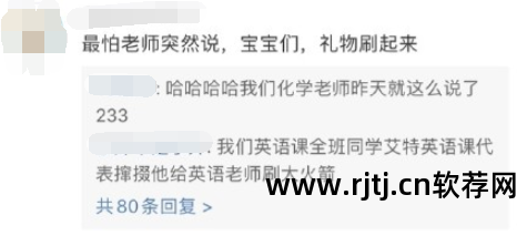yy刷礼物软件教程_刷礼物神器_刷礼物网站