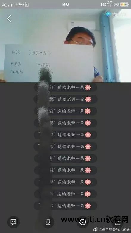 刷礼物神器_yy刷礼物软件教程_刷礼物网站