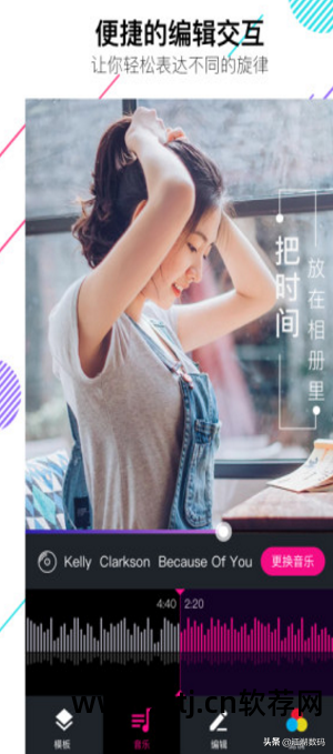 iphone视频配音软件_苹果手机视频配音软件_视频配音苹果软件手机可以用吗