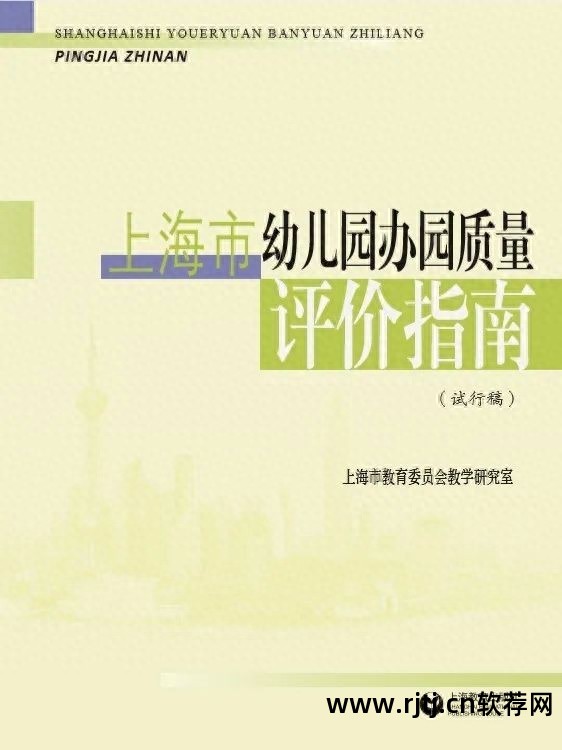 家园app_排行育家园软件有哪些_家园共育软件排行