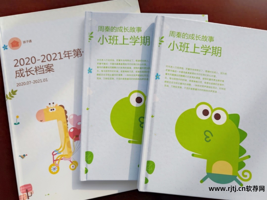 家园app_排行育家园软件有哪些_家园共育软件排行