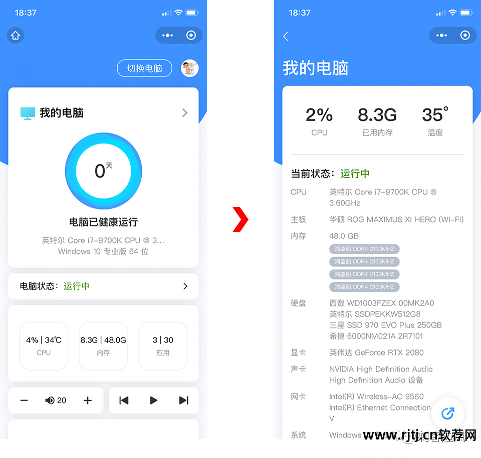 远程教程云控制软件有哪些_云远程控制软件安卓版_云远程控制软件教程