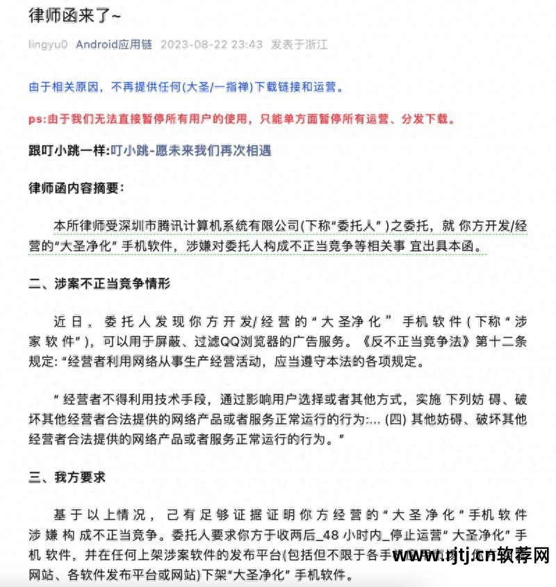 手机拦截广告的app_什么软件可以拦截手机广告_拦截广告软件手机可以关闭吗